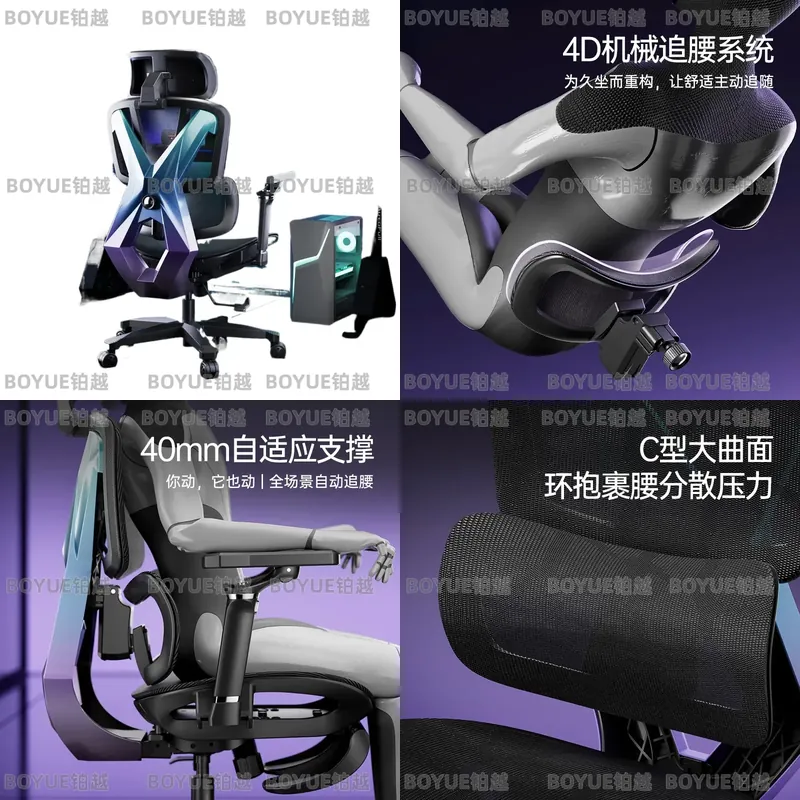 Home Office Desks - G5 Ergonomic Gaming Chair with Lumbar